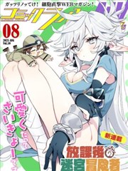 图鉴二，漫画网点风格术语卡片