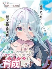 图鉴五，漫画对话气泡留言墙手账页