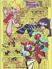 图鉴六，漫画速度线风格避坑清单页